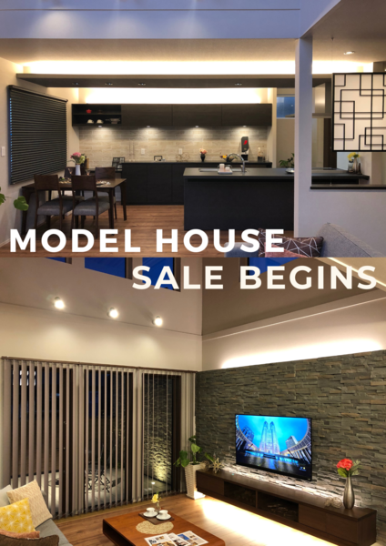 【販売開始】稲田モデルハウス『特別価格で販売』