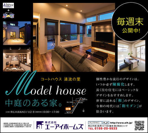 コートハウス.jpegのサムネイル画像