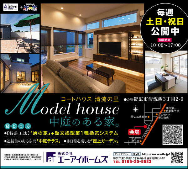 新聞広告原稿 2019.11.15　掲載.jpg