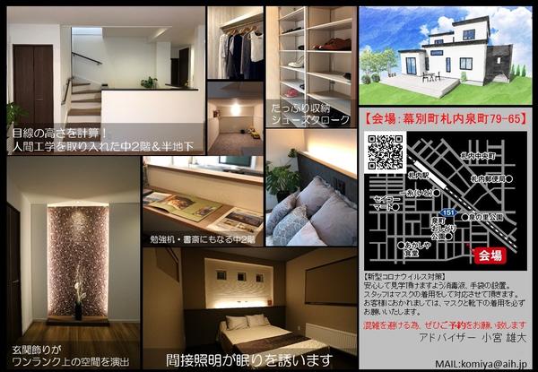 スライド2 - コピー.JPG