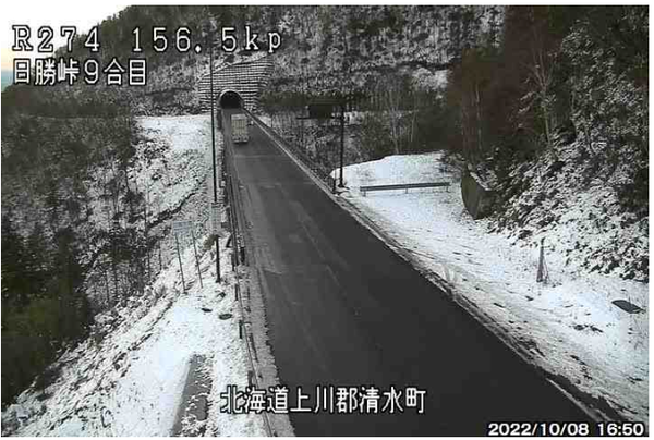 20221008日勝峠.png
