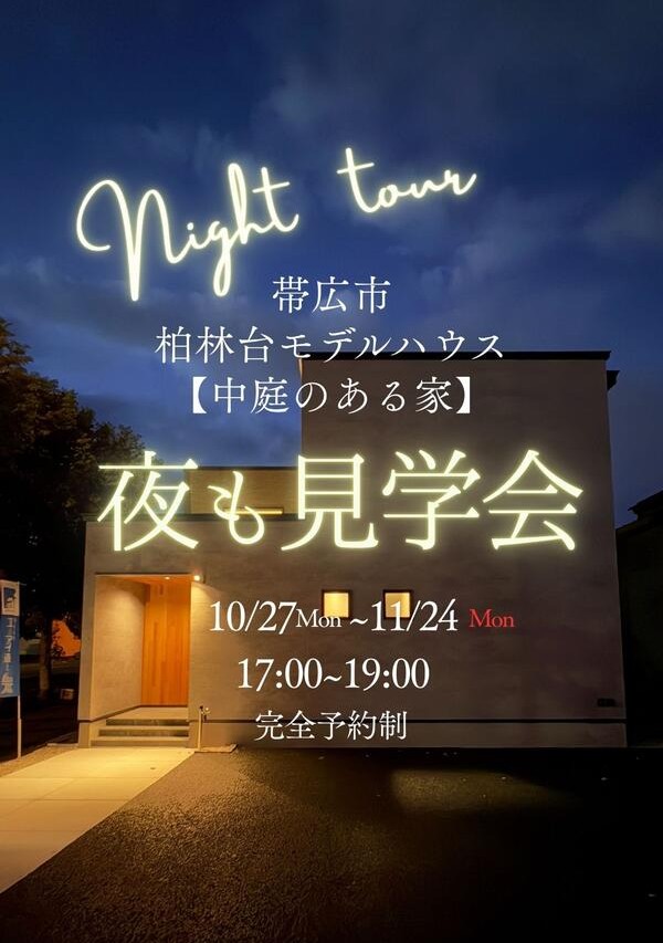 8acad05af3e2a64909f625f8e50d84ed46782b37-thumb-autox1067-6987.jpgのサムネイル画像