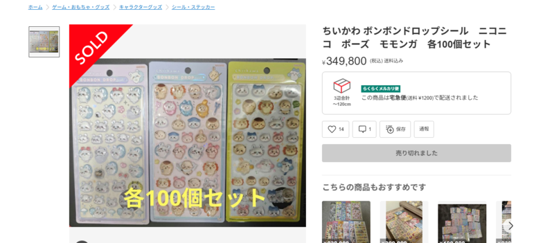 スクリーンショット 2026-03-17 110431.png