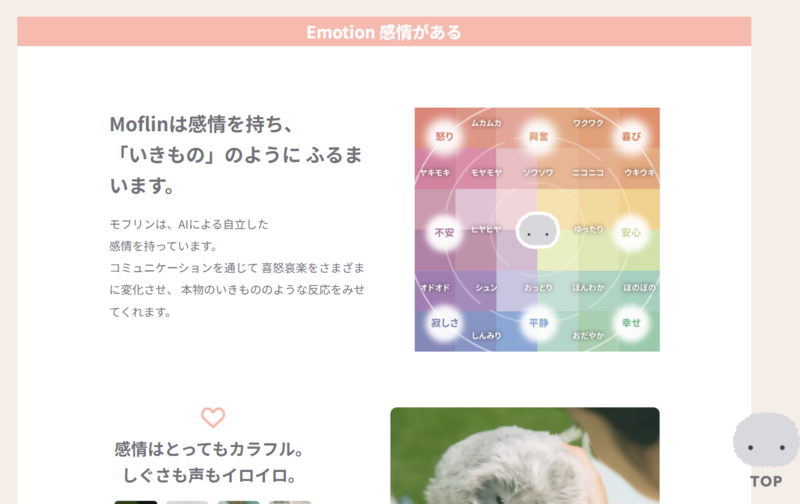 スクリーンショット 2026-04-04 110935.png