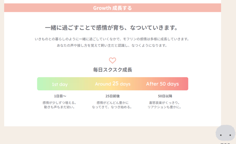 スクリーンショット 2026-04-04 112222.png