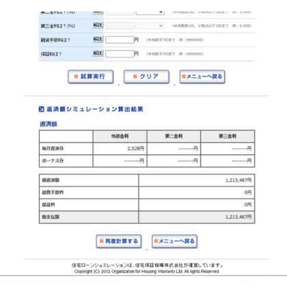 名称未設定のデザイン (1).jpg