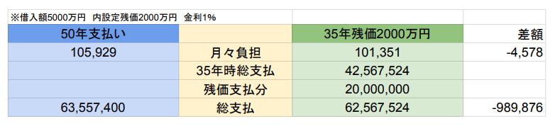 スクリーンショット 2025-12-26 085018.png